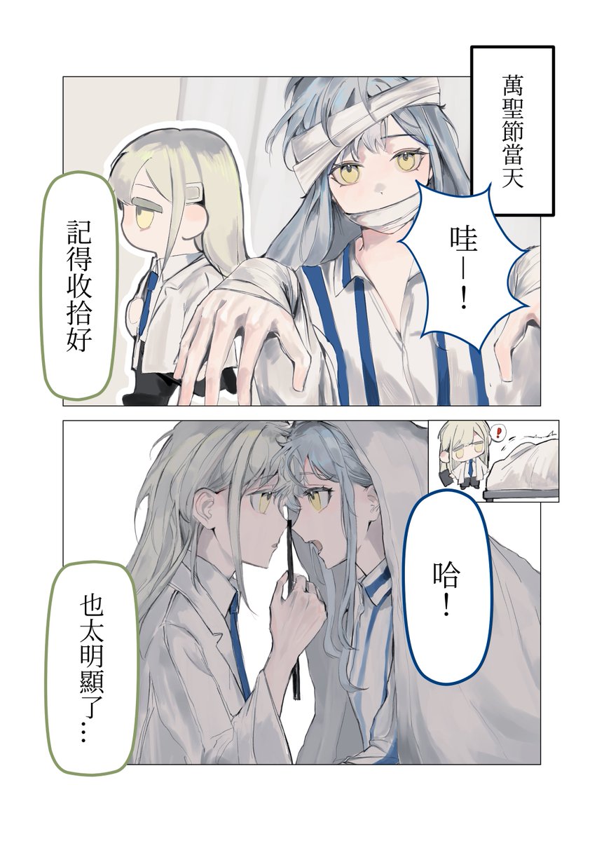 果 tweet media