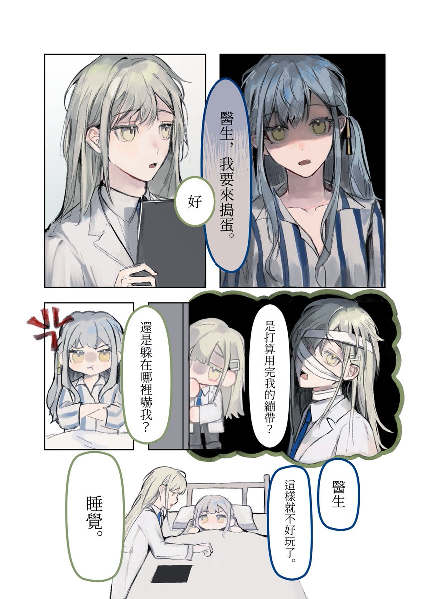 果 tweet media