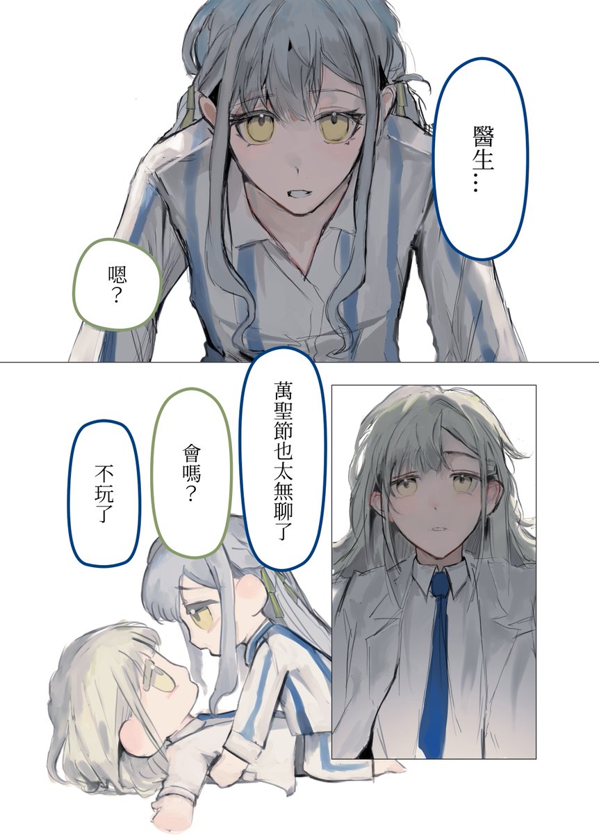 果 tweet media