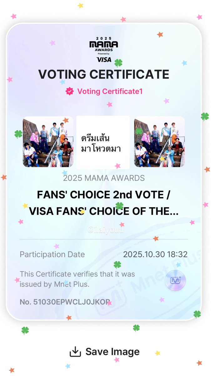 ilaiyouu's tweet image. pls rt

แจก A'pieu juicy pang water blusher limited (เลือกสีเองได้เลย)

—— rt + mt พร้อมติด #NCTDREAM #2025MAMAVOTE 

สุ่มวันประกาศรางวัล ขอคนโหวตน้องดรีม7วันขึ้นไป เดี๋ยวเราขอหลักฐานอีกทีนะคะ

 #โหวตนี้เพื่อน้องดรีม