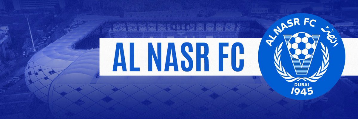 🔵 نادي النصر الإماراتي – عميد أندية الإمارات، عاش ما يقارب 4 عقود بدون بطولة دوري، وآخر لقب كان كأس رئيس الدولة عام 2014.

⚡️ نادي عريق، ولكن بكل أمانة، ما يحدث له أمر غير طبيعي من وجهة نظري المتواضعة.

💡 أفضل حل لهذا النادي هو أن يُدار بأشخاص من خارج النصر، أشخاص ذاقوا معنى