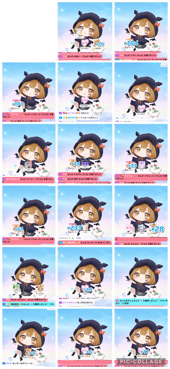 ♡ＭＯＣＨＩ♡様♡専用確認ページです♡ もっち🍳⏰@ﾘｯﾄﾘﾝｸに予定表あり on X