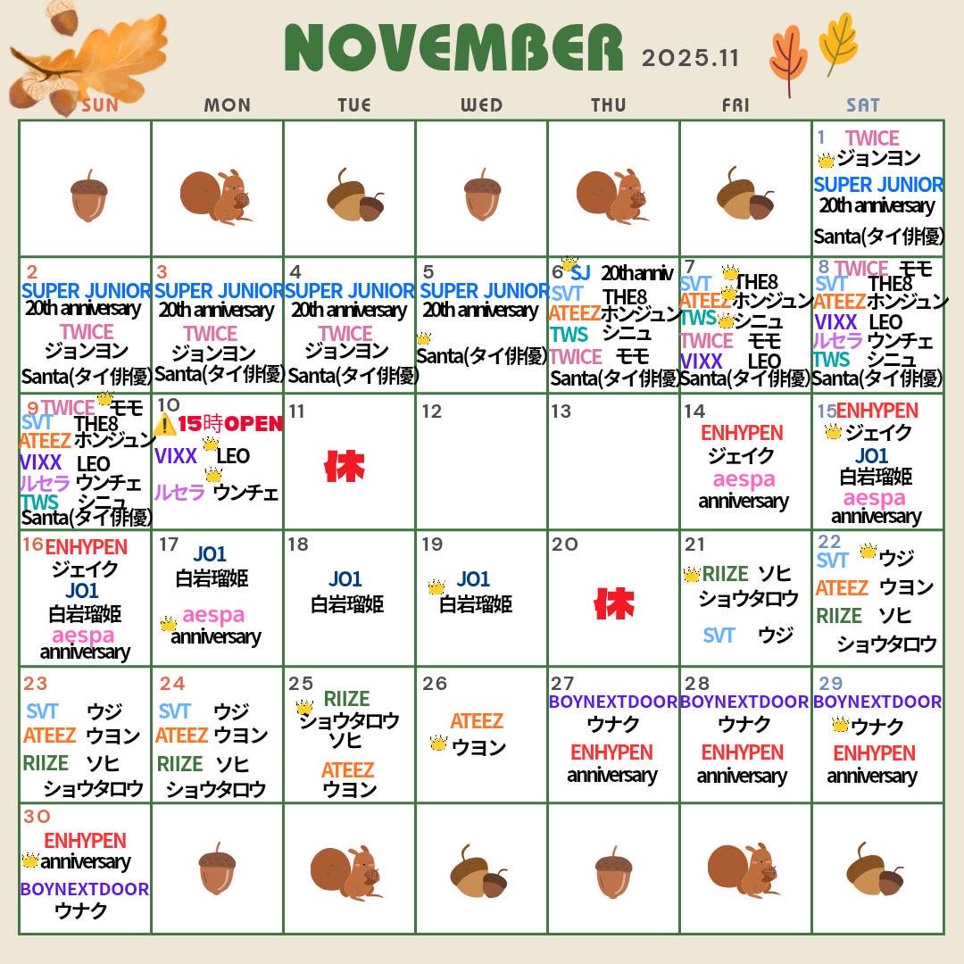 センイルカフェ