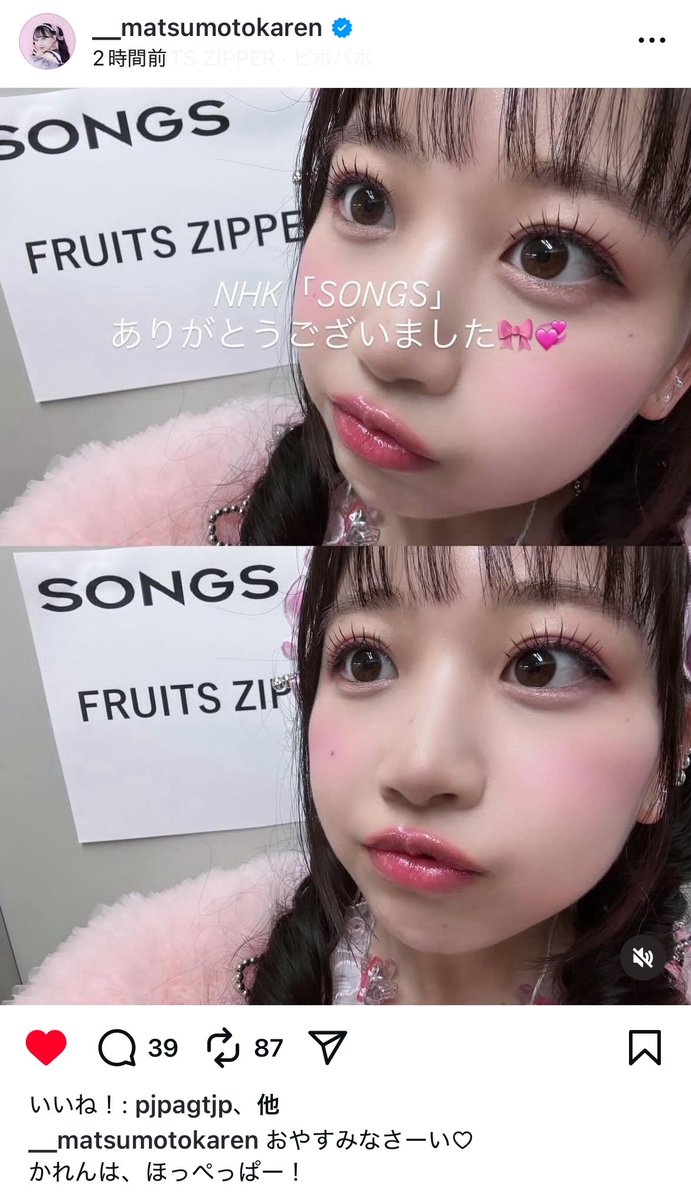 ゆずたん⭐︎ アニメイト千葉 on X