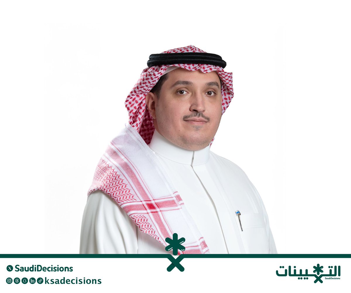 تعيين الأستاذ محمد بن إبراهيم العساف (رئيسًا تنفيذيًا للعمليات في الهيئة السعودية للتخصصات الصحية).