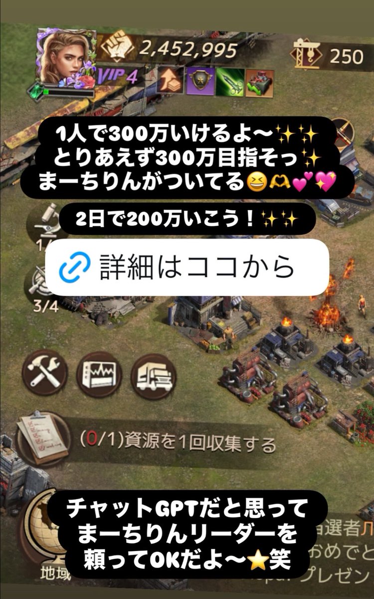 ドゥームズデイでギャルの天下を目指そう‼️
event.igg.com/celebrity?code…
一緒にたくさんゲームやろうね😆🫶💖✨

ゲームイベント出場中です‼️
実は全国流通していただいた初CDアルバムは違うゲームの準優勝賞金で作ったんだよ🎶
結果の分だけ最高の活動魅せていくお金に充てるからねっ💖