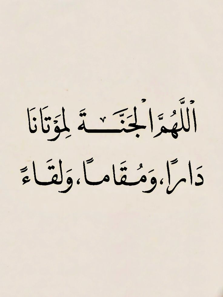 رثائيّات. (@rthaa_1m) on Twitter photo 