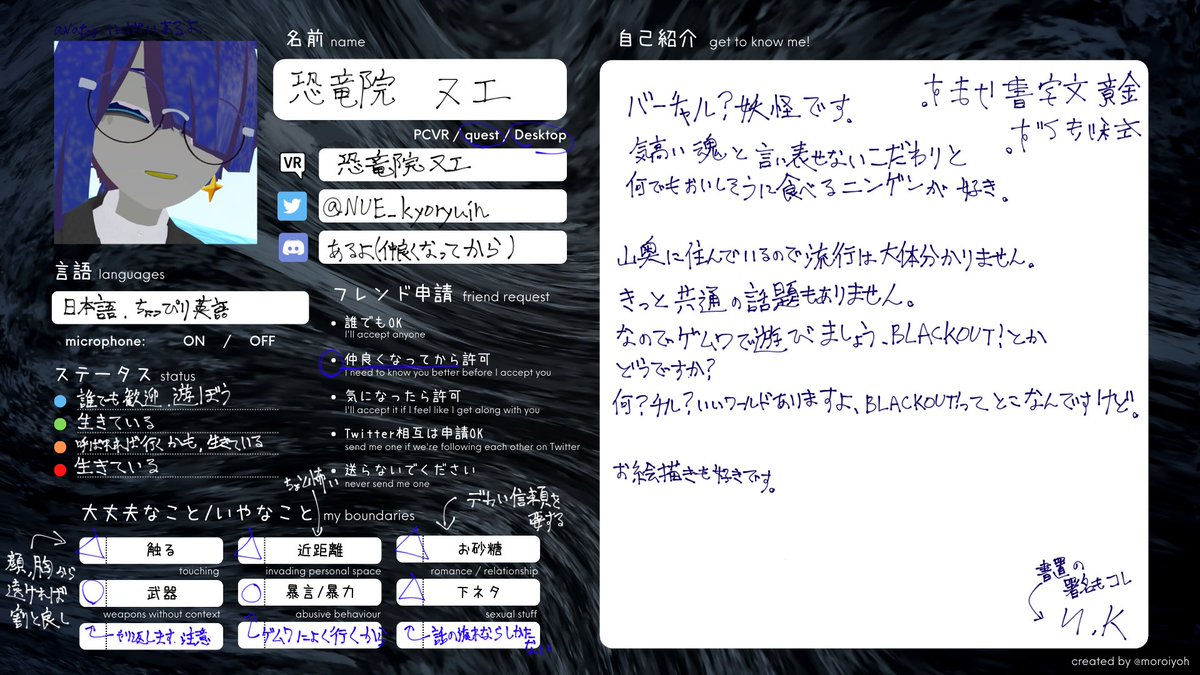 恐竜院ヌエ tweet media