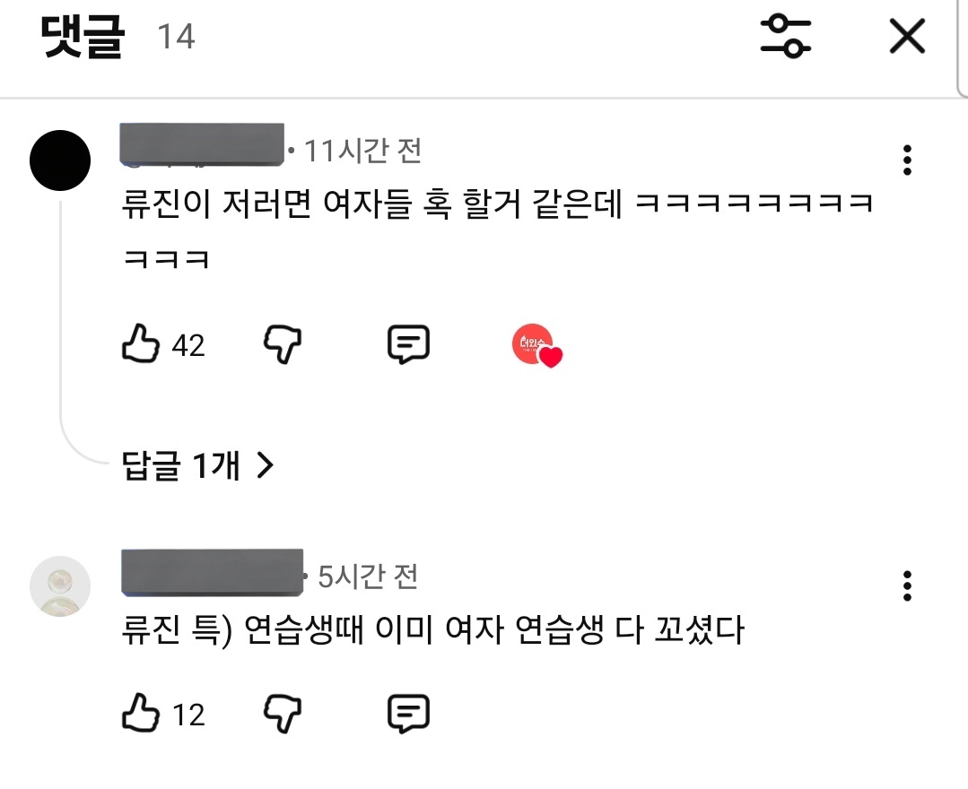 Itnollesgo's tweet image. 내가자아분열한줄