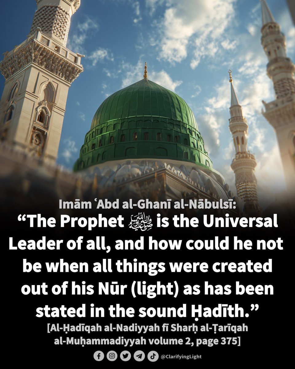 ClarifyingLight's tweet image. Al-Sayyid Aḥmad al-Badawī: “𝗢 𝗔𝗹𝗹𝗮̄𝗵, 𝘀𝗲𝗻𝗱 𝗽𝗿𝗮𝘆𝗲𝗿𝘀, 𝗽𝗲𝗮𝗰𝗲, 𝗮𝗻𝗱 𝗯𝗹𝗲𝘀𝘀𝗶𝗻𝗴𝘀 𝘂𝗽𝗼𝗻 𝗼𝘂𝗿 𝗠𝗮𝘀𝘁𝗲𝗿 𝗠𝘂𝗵̣𝗮𝗺𝗺𝗮𝗱, 𝘁𝗵𝗲 𝗹𝘂𝗺𝗶𝗻𝗼𝘂𝘀 𝘁𝗿𝗲𝗲 𝗼𝗳 𝗼𝗿𝗶𝗴𝗶𝗻”, meaning the tree that is the original source.