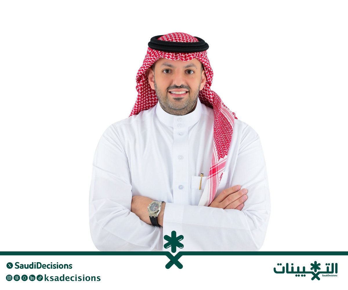 تعيين الدكتور محمد بن يوسف الرسي (رئيسًا تنفيذيًا للاستراتيجية والتطوير في الهيئة السعودية للتخصصات الصحية).