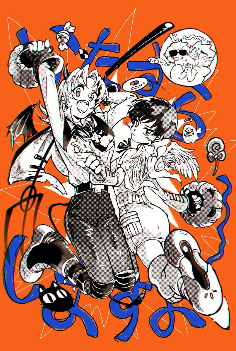 Ixo7Pn's tweet image. 👿👼