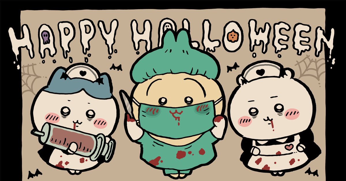 tanijrou's tweet image. LOOK AT MY SURGEON AND MY NURSES 😭😭 im going to die