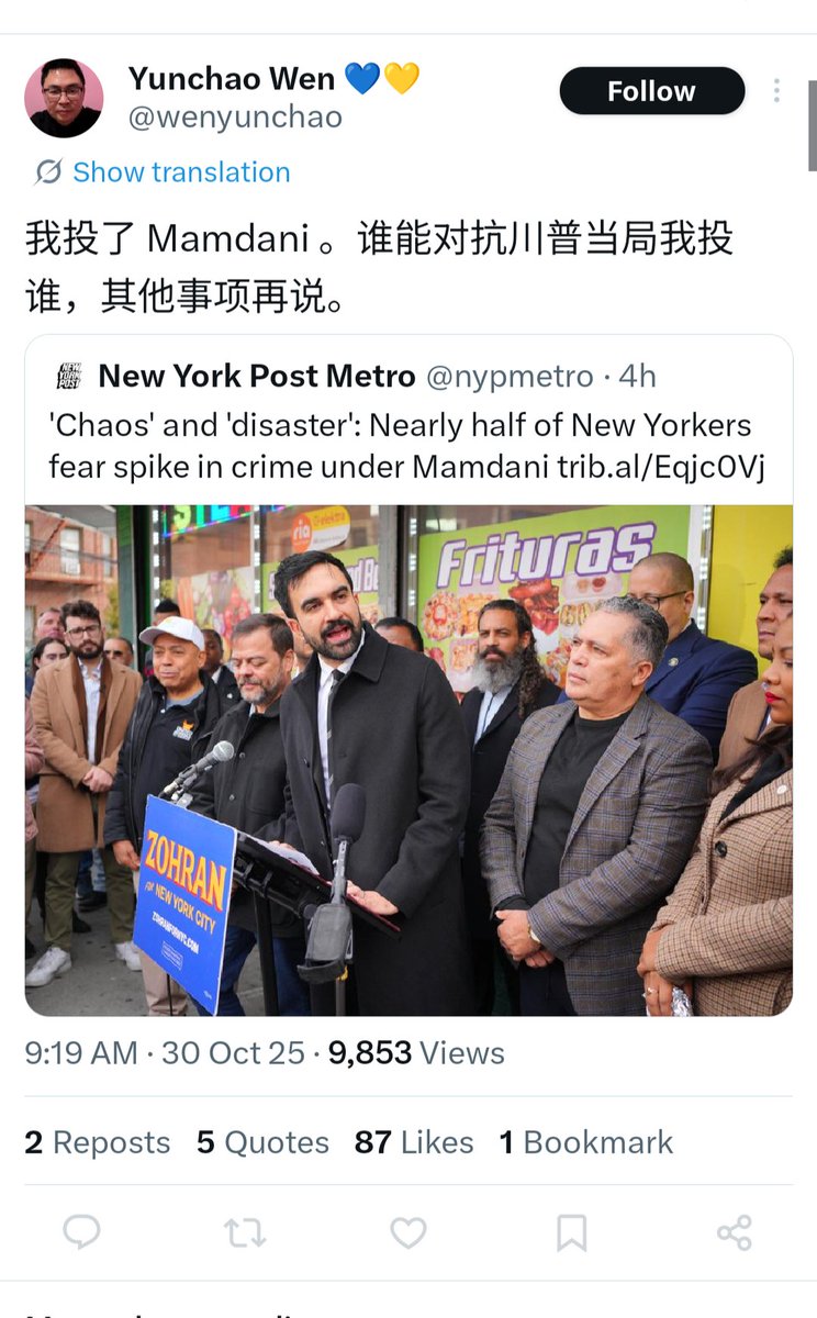 这帮民运就是在野共产党，现在纽约共产党真的来了，恭喜他们了。