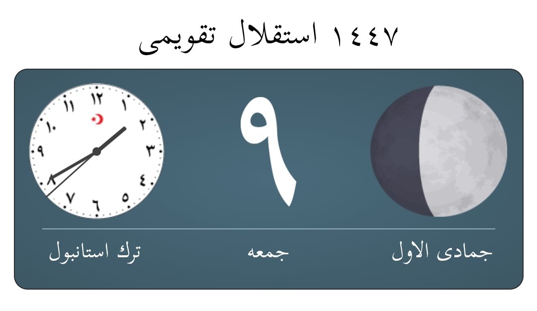 9 Cemaziyel Evvel 1447 Cuma

istiklalmarsidernegi.org.tr/IstiklalTakvimi