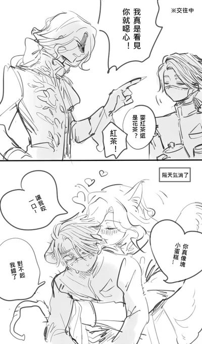 。 
