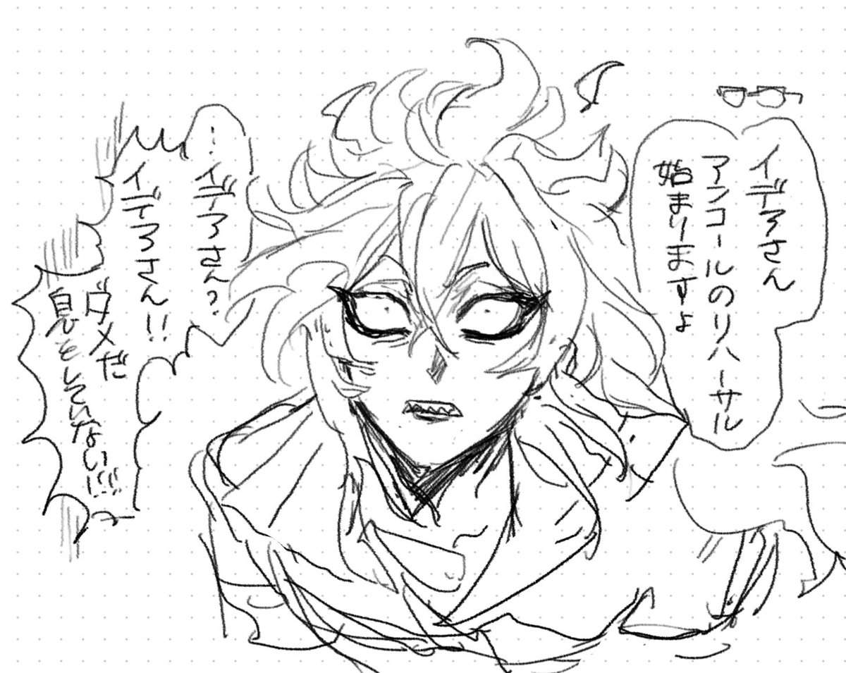 私も絶対袖で致命傷喰らってたと思います
#wave_SURFGO_MARRY_ME https://t.co/dIavrWjCJP