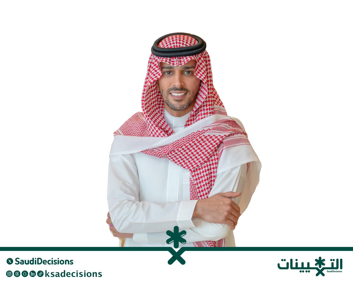 تعيين الأستاذ مشاري بن عمر العمر (مديرًا تنفيذيًا لتجربة الأعضاء في الهيئة السعودية للتخصصات الصحية).