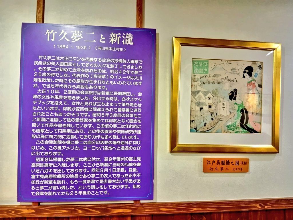 古色　大和路 桃色ぴんく on X