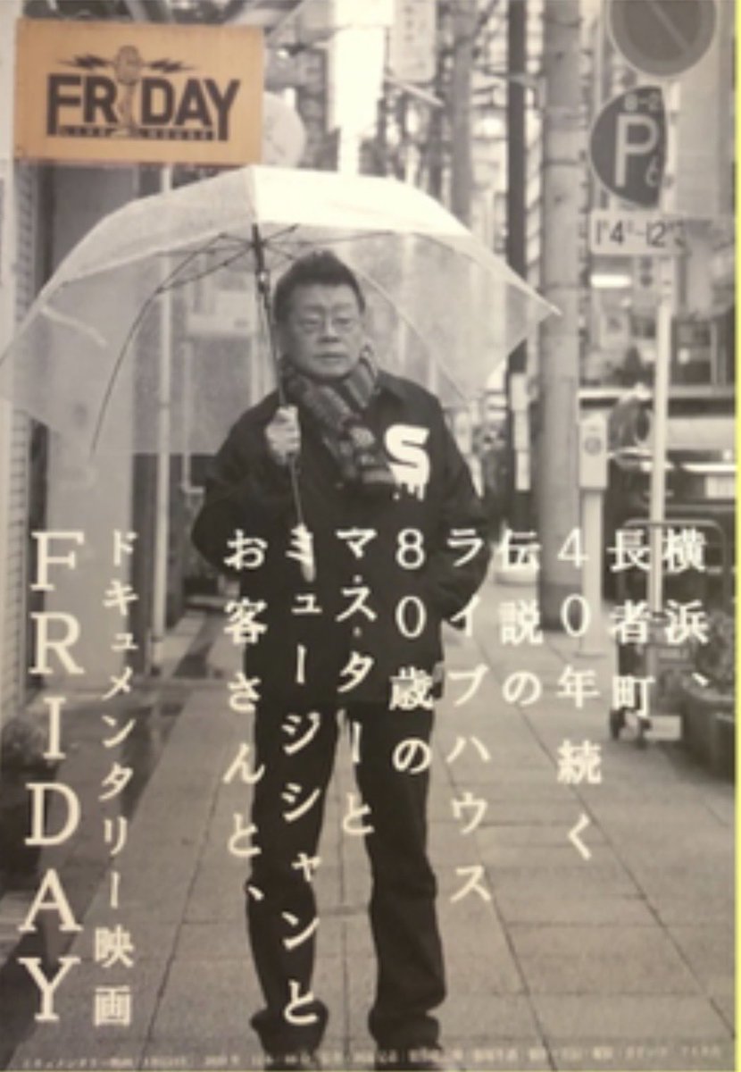 HOUND DOG大好き💕 (@mOCy7Azjx8k1LsY) / Posts / X