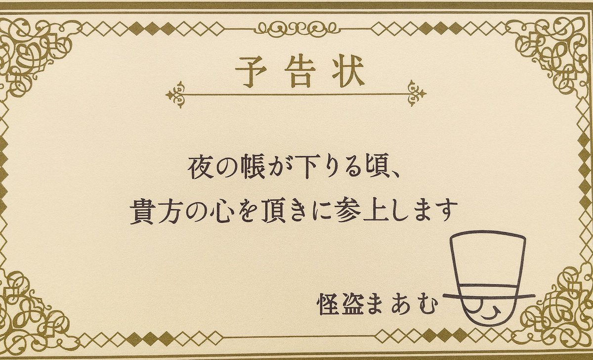 maamu_lgln's tweet image. 闇の中でこそ、光は一番強く輝く。