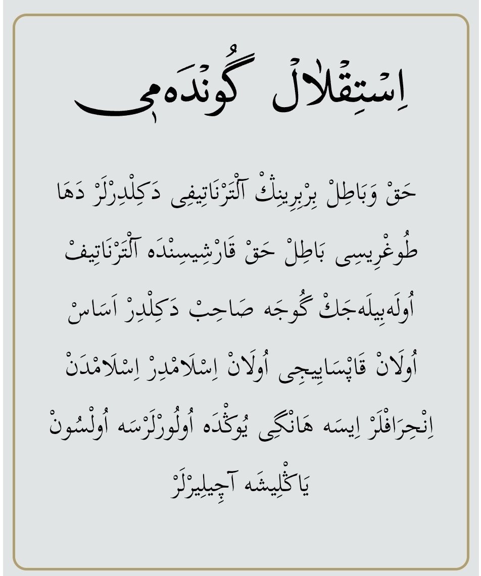 istiklalmarsidernegi.org.tr/IstiklalTakvimi