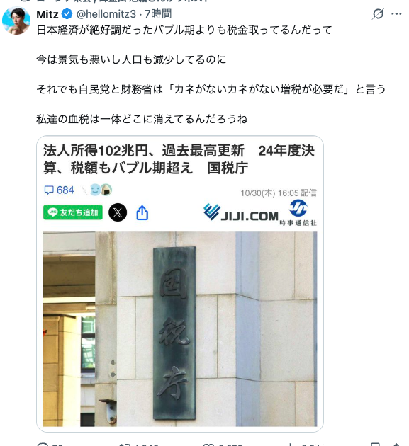 まあちゃんページ まあちゃん まぁちゃん Model L - Megaman ZX | Theme Plaza