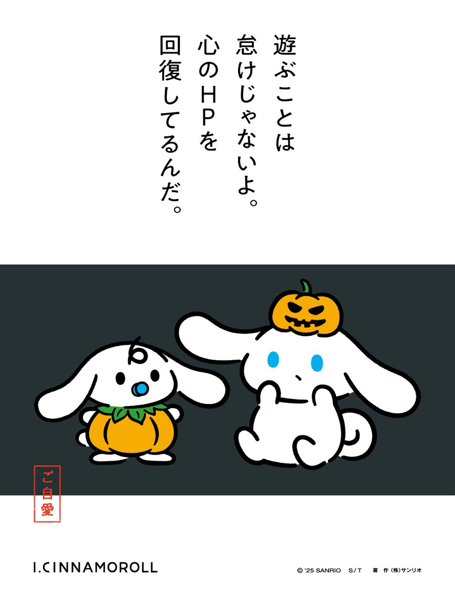 千代子 (@chiyoko888) / Posts / X