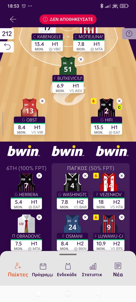 G_Chrono's tweet image. Καλησπέρα. Να αλλάξω Καμπε με Ράιτ και να ανέβω στην θέση του Herrera? @ELFantasist