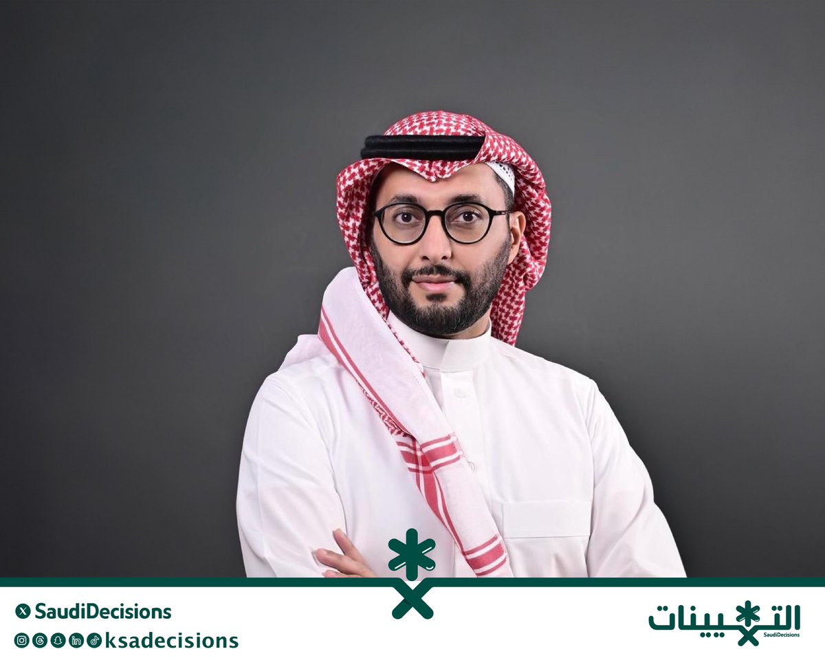 تعيين المهندس حسين بن حمد التمامي (مديرًا تنفيذيًا للتقنية والتحول الرقمي في الهيئة السعودية للتخصصات الصحية).