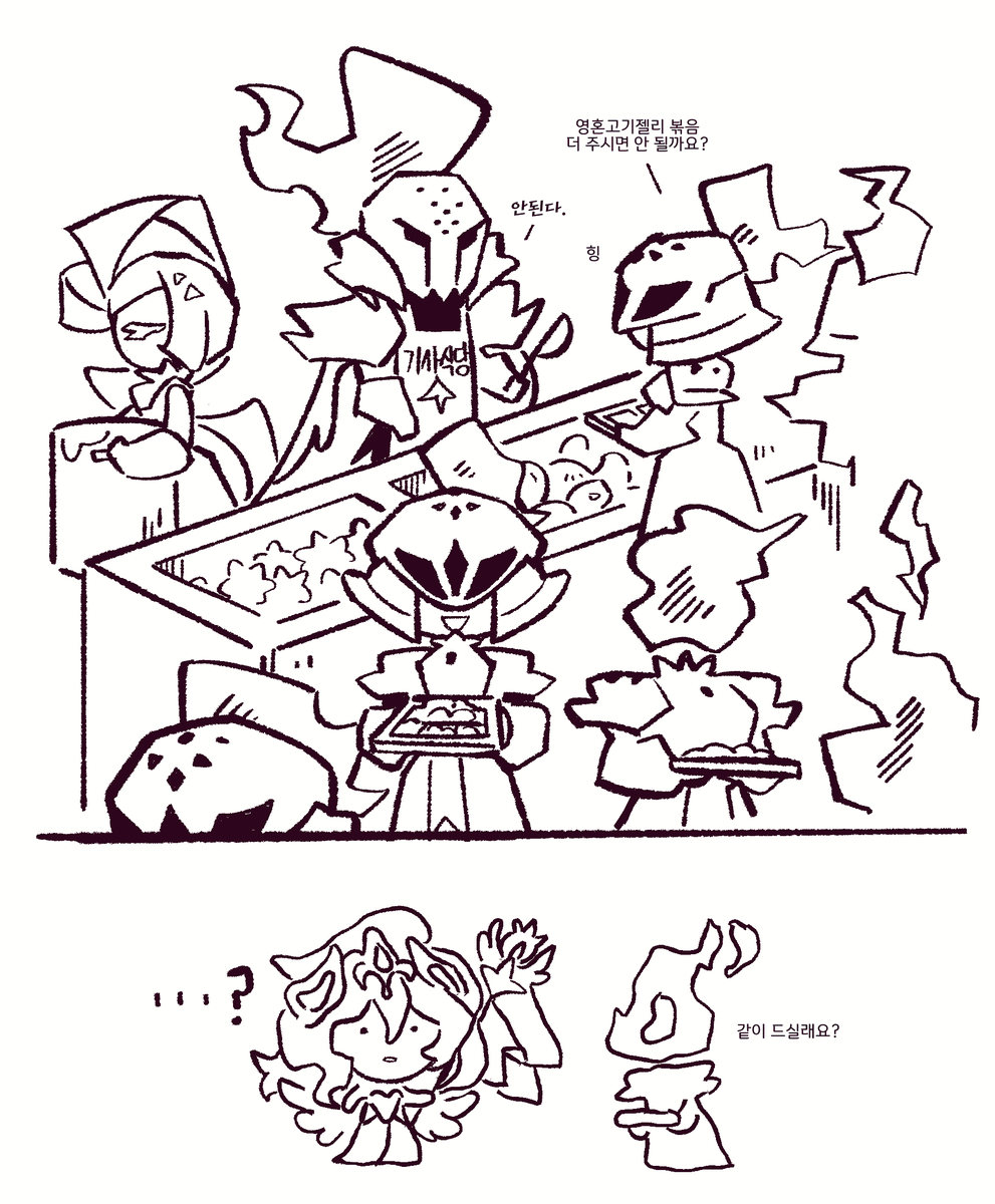 SALTED_WHAT's tweet photo. 기사식당 https://t.co/idq5YrwkAT