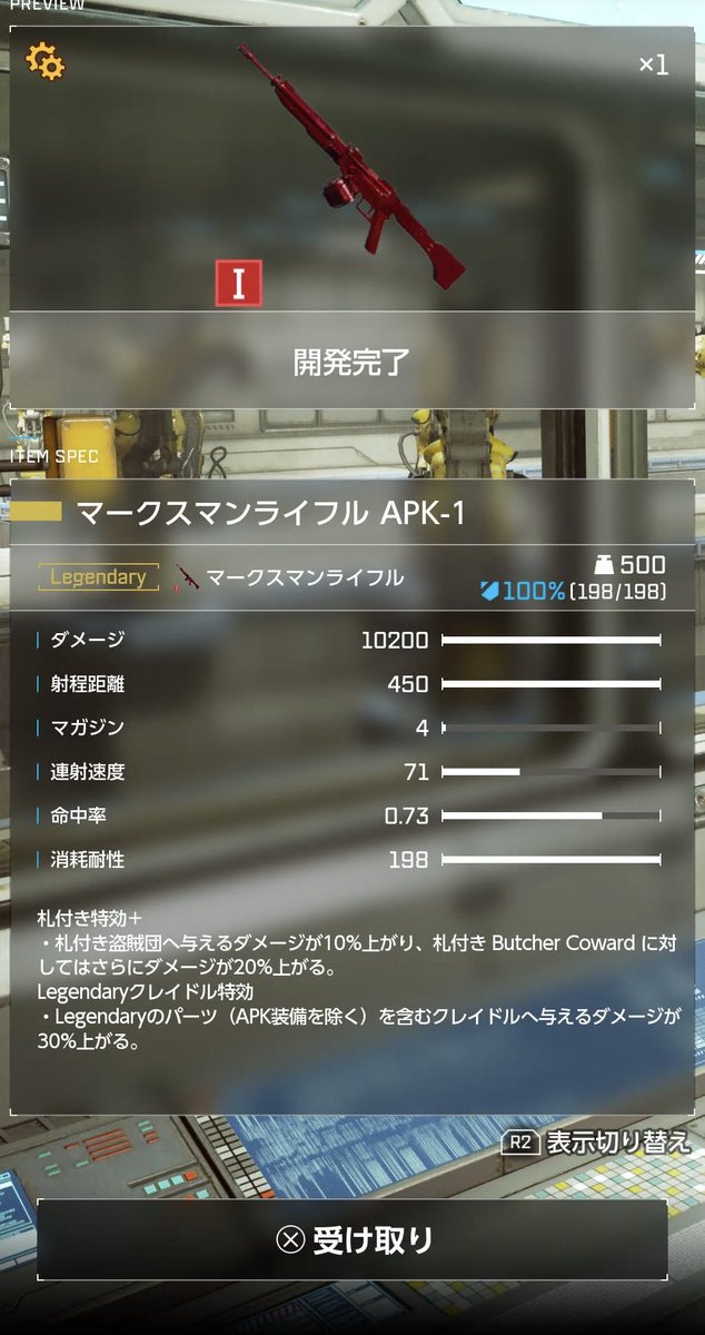 亀之進@KamenoshinGames on X