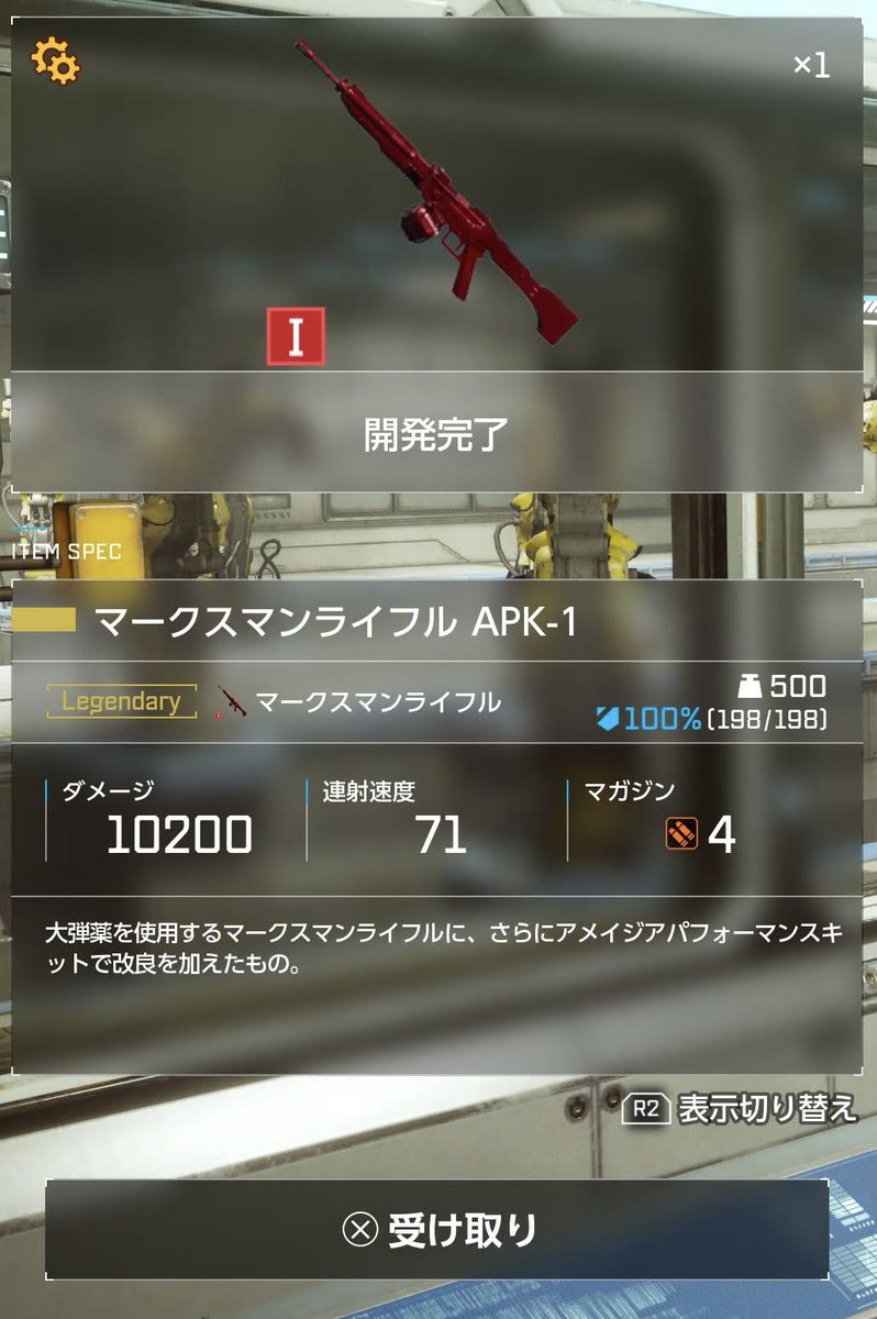 JUNNYPDレイド 亀之進@KamenoshinGames on X