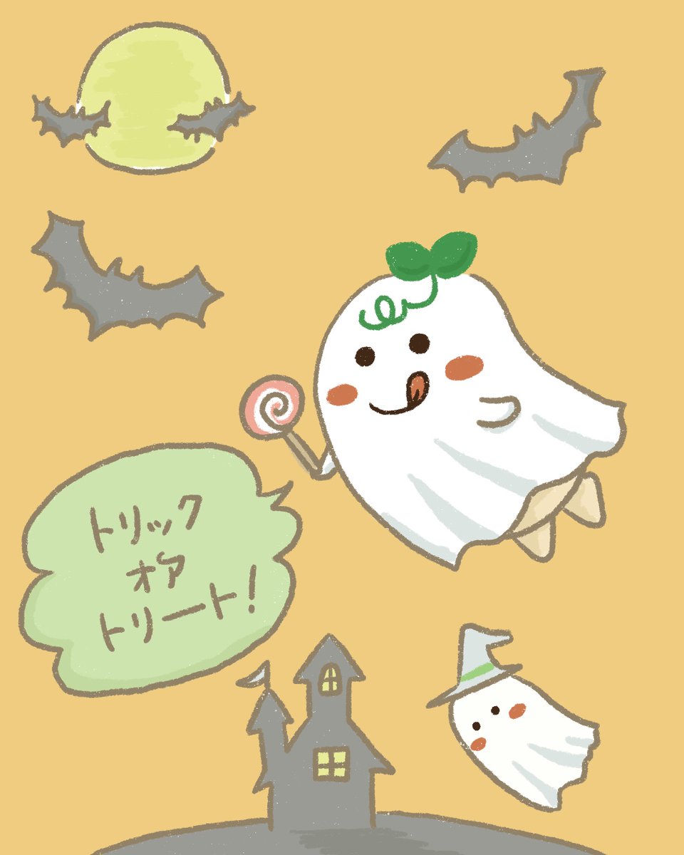 スクスクダイズのきなこぼうや (@sukusuku_daizu) / Posts / X