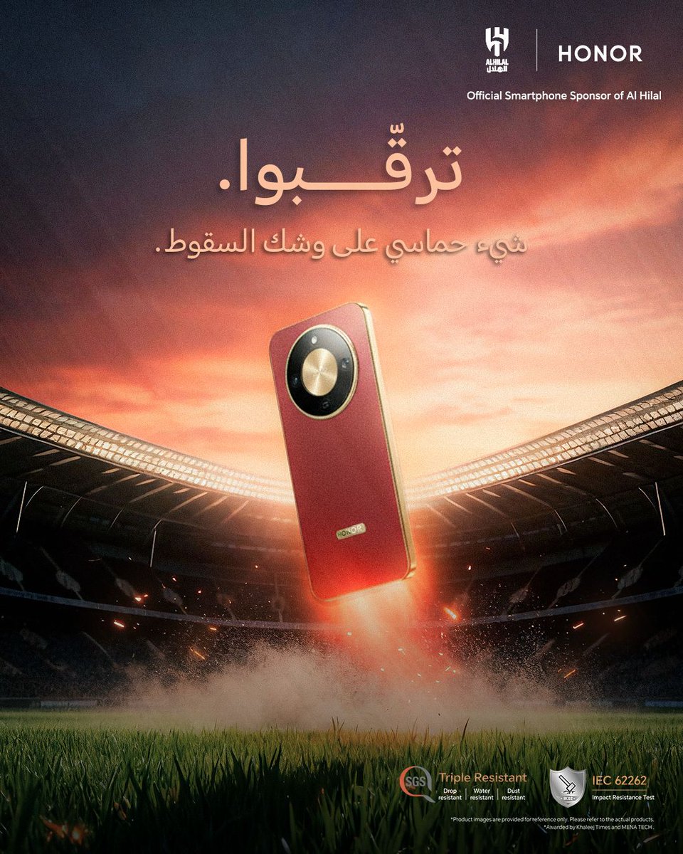 ⚽️💙 مشجعين الهلال بالرياض.. بكرا غير!

#الهلال ضد #الشباب، و #هونر_السعودية مجهزة لكم مفاجأة خاصة داخل الملعب 🤩
السؤال.. تتوقعون وش راح يصير؟ 🔥