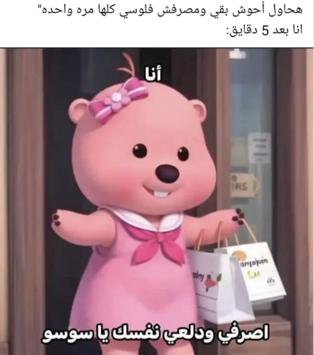 البندري🎀 (@as289_) on Twitter photo 