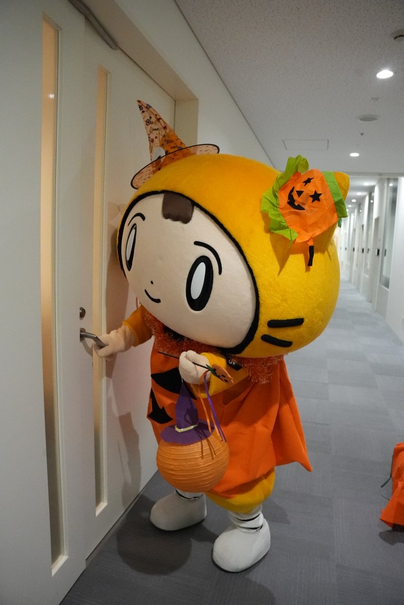 コンコンコンコン！

トリック・オア・トリート！

お菓子をくれなきゃ
イタズラしちゃうぞ～
⊂((・x・))⊃

#ハロウィン
#シノビー #ニン丸