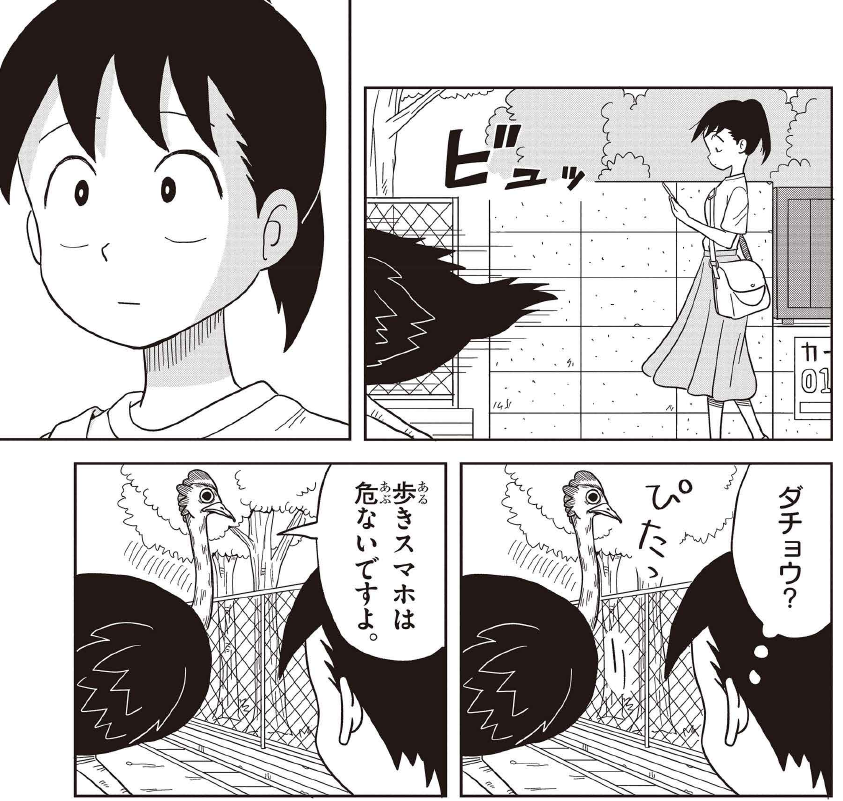 ぶんちゃんページ ぶんちゃん＠布団 (@kakudabunjin) / Posts / X