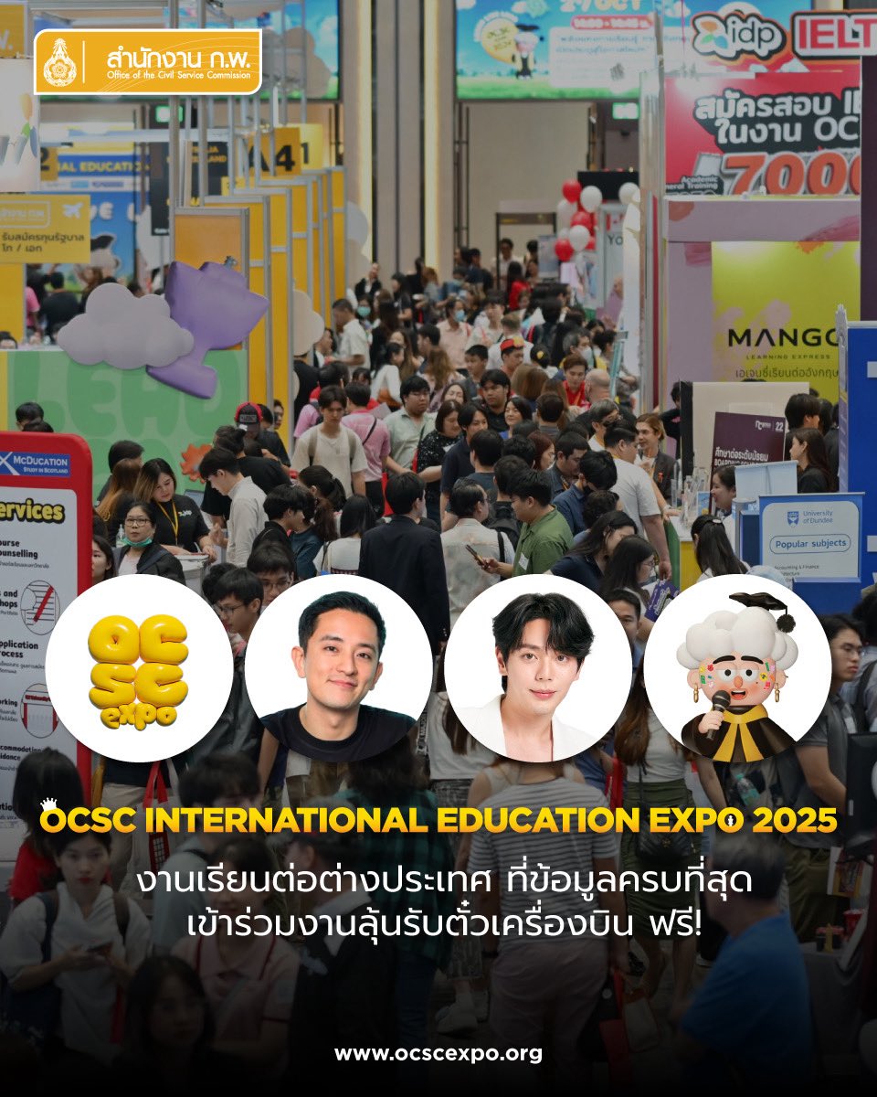 ocscxpo's tweet photo. เตรียมพบกับ #อัพภูมิพัฒน์ และ #CKFastwork ที่งาน OCSC EXPO 2025 15-16 November 📍Paragon Hall

เข้างานฟรี https://t.co/i98ongtdWs https://t.co/UxWaPaXwt0