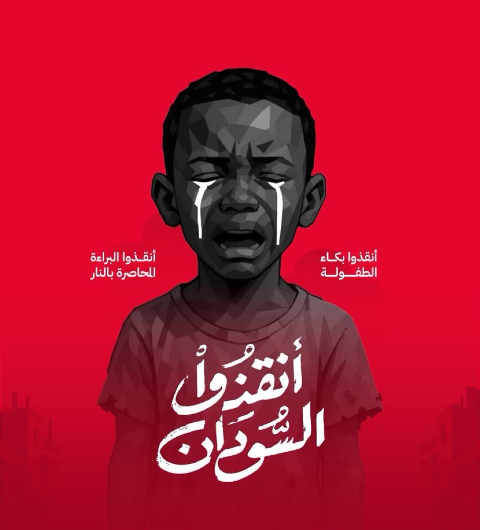#انقذوا_السودان #أنقذوا_الفاشر