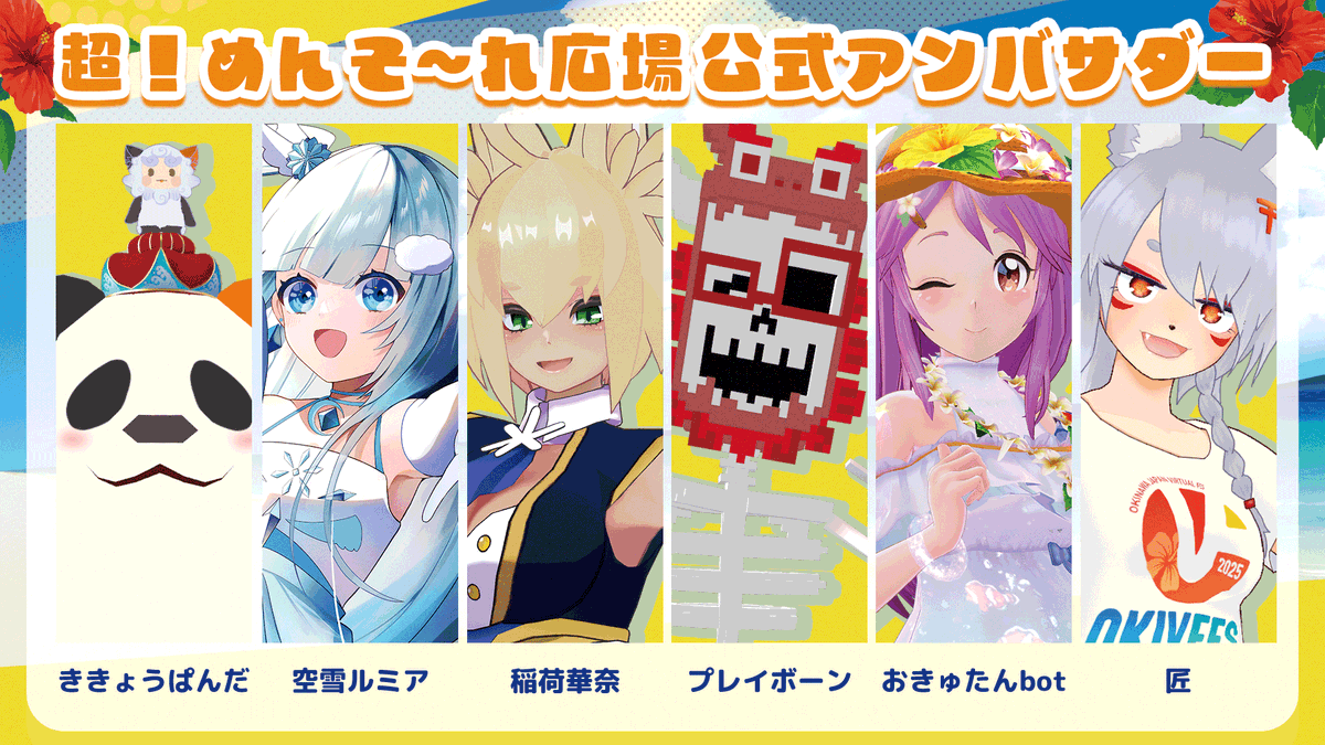 わたあめ様 まるみの わたあめとスキップ L – BEVERLY