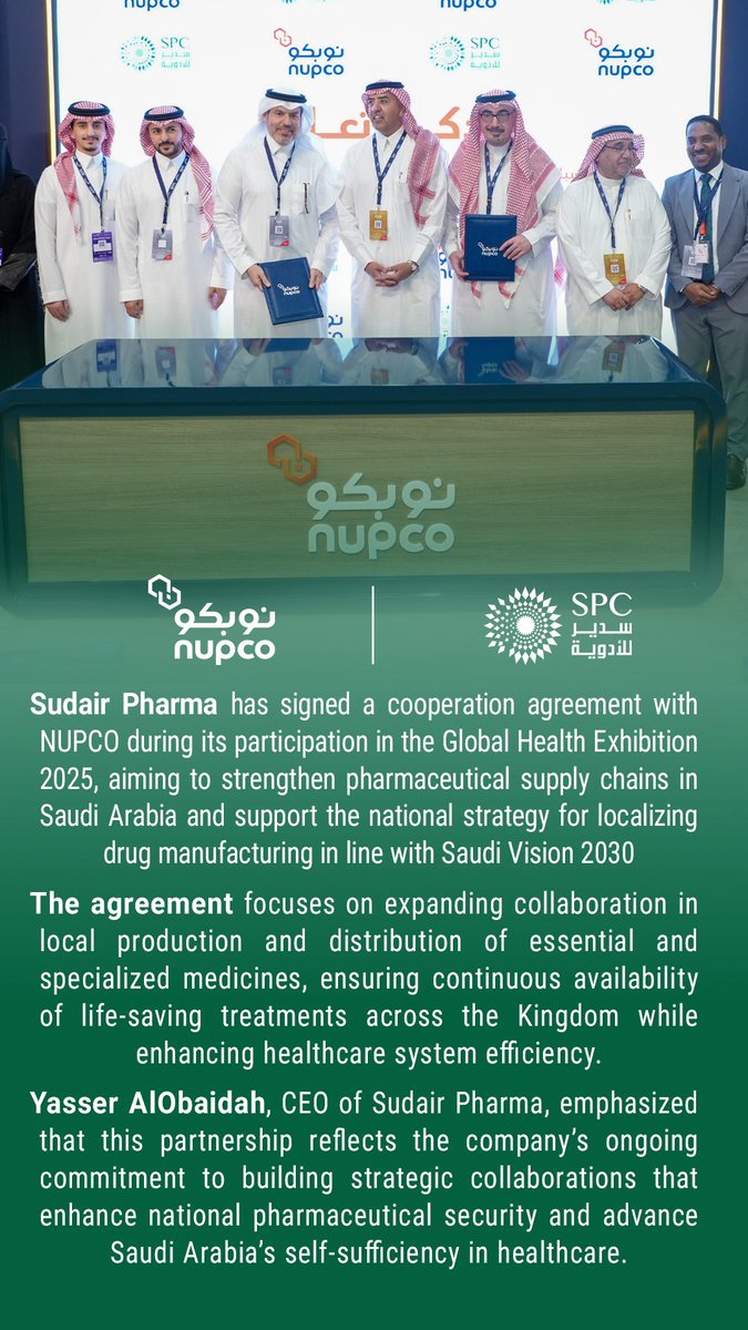 A cooperation agreement between Sudair Pharma and NUPCO — advancing a more integrated national pharmaceutical supply system 
#SudairPharma | #GHE25