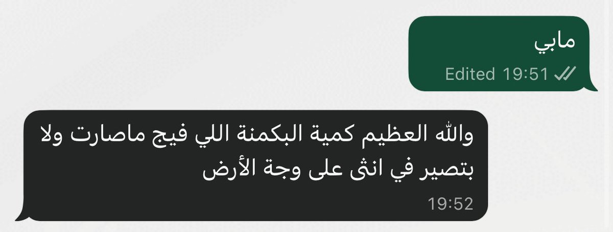 ☻ (@pagedolce) on Twitter photo 