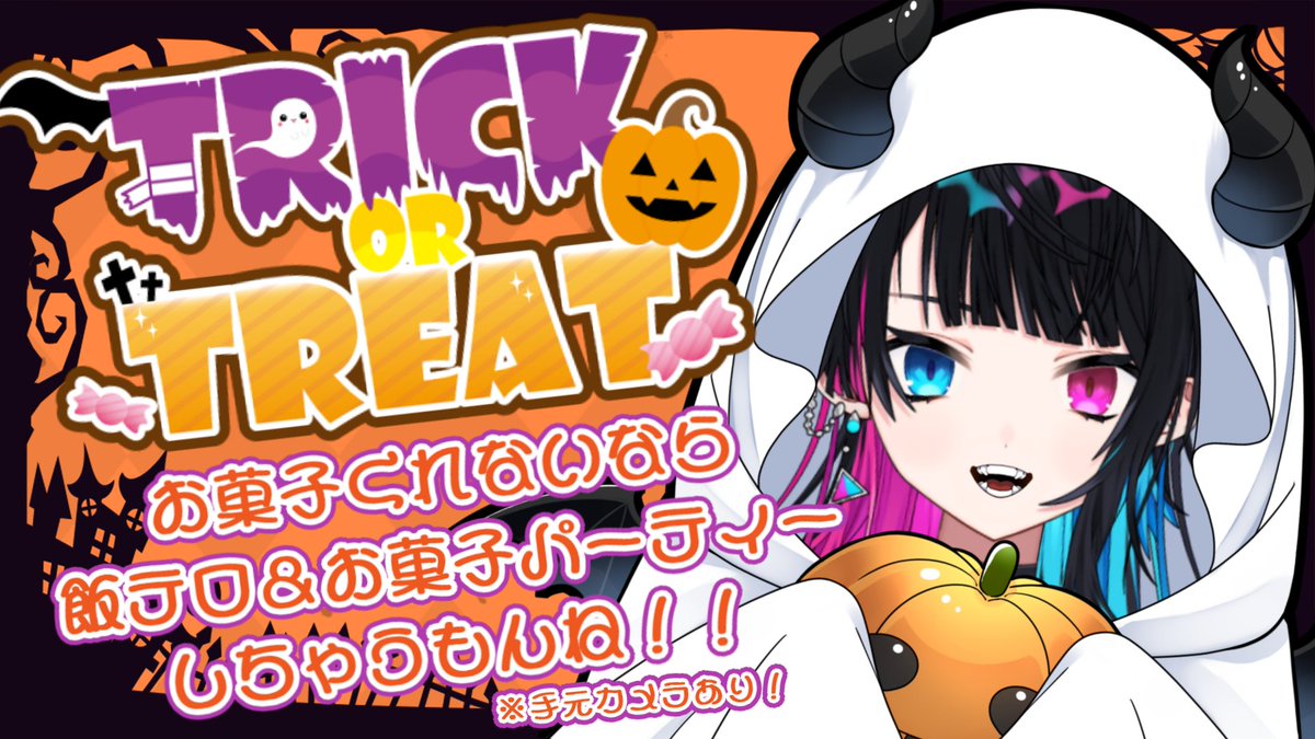 ❥︎❥︎緋咲‪ஐ‬hisaki❥︎❥︎ページ Ichihi(いちひ)🧬🐈‍⬛＠2nd Single『薄明を歩くキミへ』リリース中！ on X
