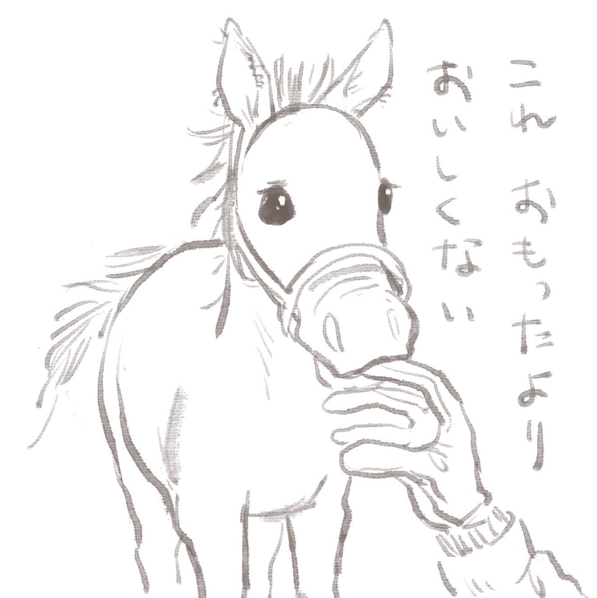 色鉛筆画 原画 ソングライン 手描き イラスト No.39 馬 色鉛筆画 原画