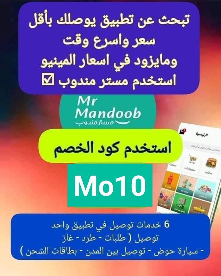 wf7_7's tweet image. A storm, you fool you, 👨‍🎓🤎👹.
▬تطبىق▬شقردى▬مٕستر▬مٕندوٕب▬جأهز▬ذا▬شفز▬هنقر▬ستىشن▬مٕسترمٕندوٕب▬نىنجأ▬كىتأ▬لأؤل▬مرة▬أؤل▬طلب▬هنقرستىشن▬مرسؤل▬تؤصىل▬مجأنى▬جىنى▬جنى▬ألسعؤدىة▬