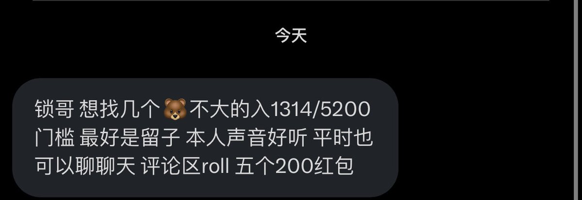 跑调的毕加索 tweet media