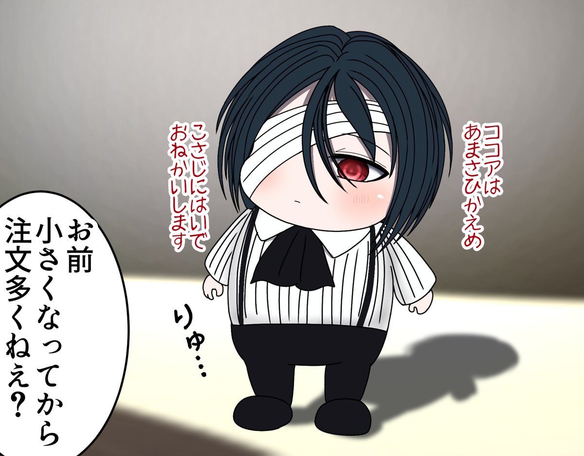 頑張ってます。かわいいです 三月on X