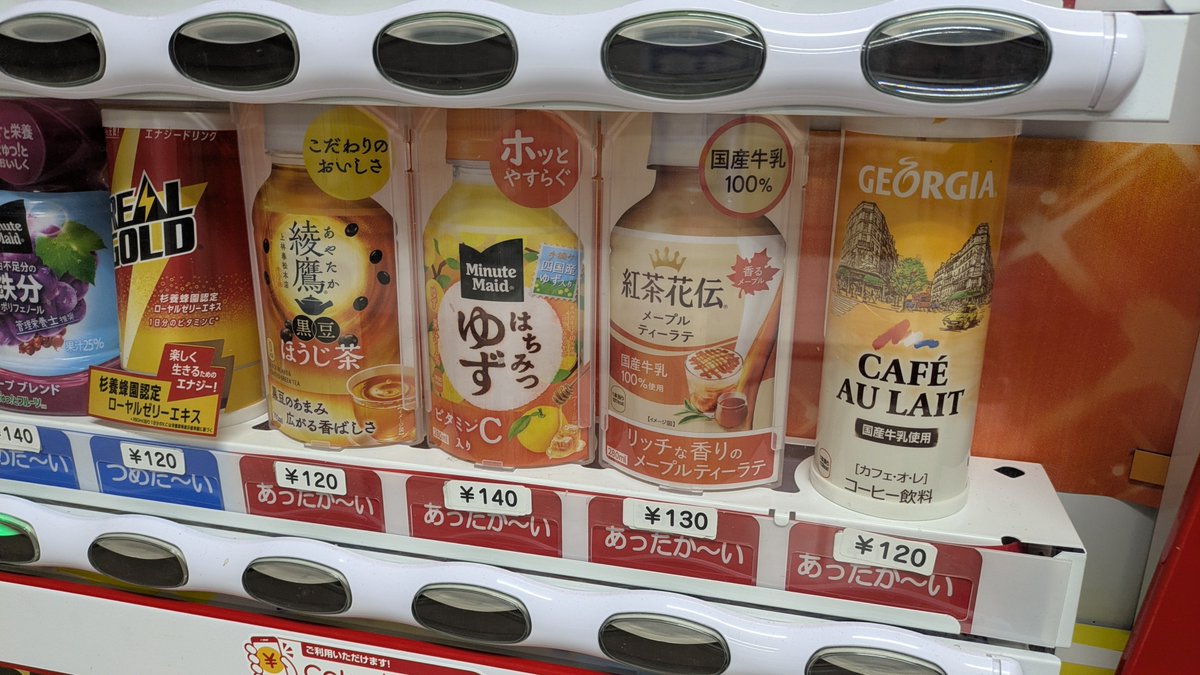 ⚓️μ'TC@朱夏人/にれとも🌸 on X