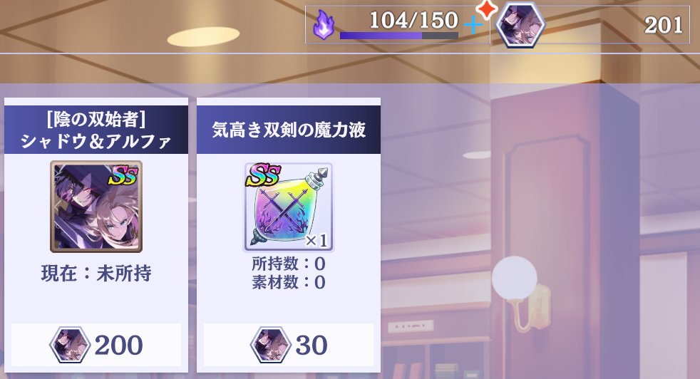 いつものフェス天井でした🙄
#カゲマスアニバーサリー 
#陰の実力者 
#カゲマス